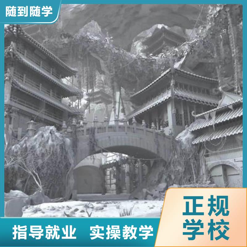 计算机学校【糕点培训】正规培训