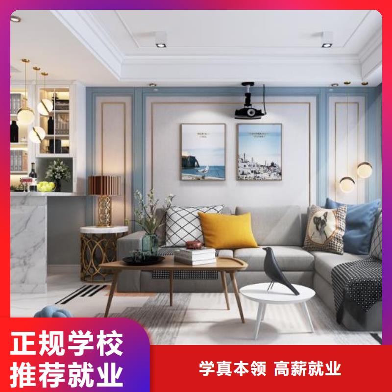 计算机学校【糕点培训】正规培训