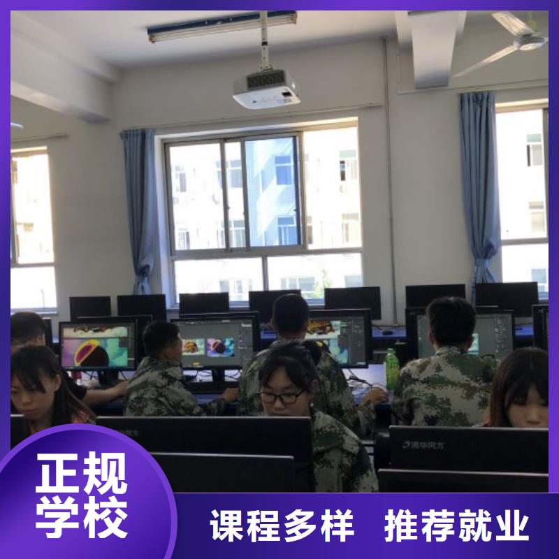 计算机培训学校排名毕业管不管找工作