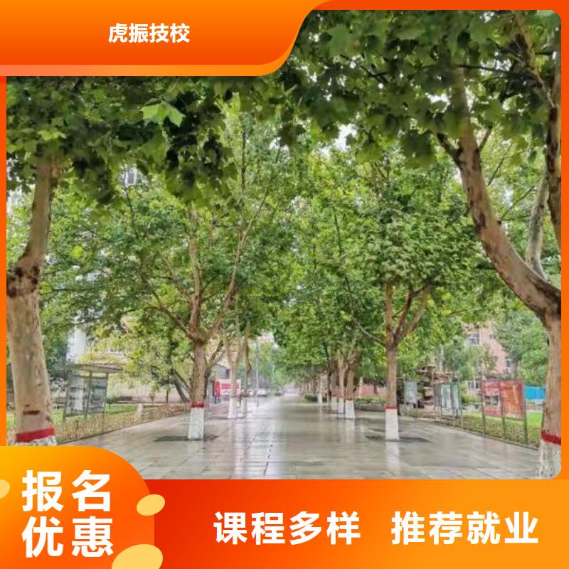 面点小吃培训【虎振厨师学校】手把手教学