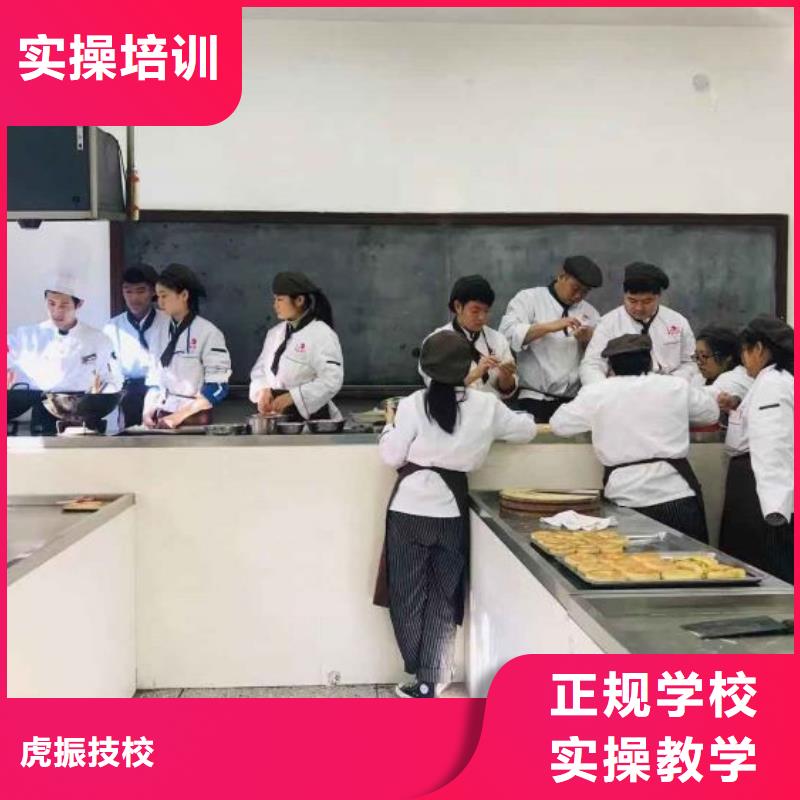 【面点小吃培训特色小吃免费试学】