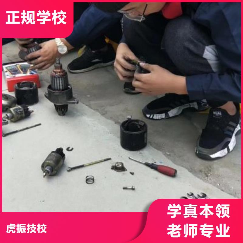 汽修培训学校【数控车床培训学校】就业不担心