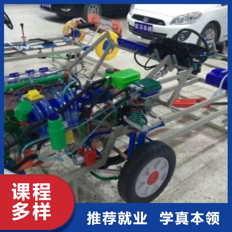 汽修培训学校_汽修学校手把手教学