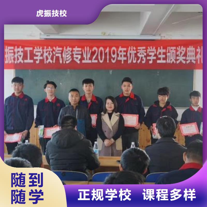 【汽修培训学校小吃培训学真技术】