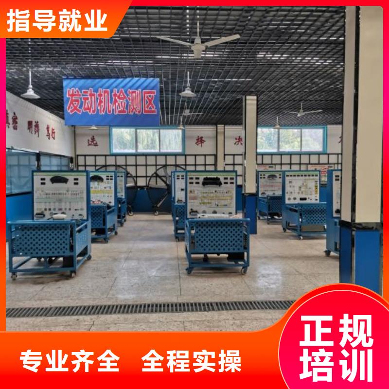汽修培训学校_汽修学校手把手教学