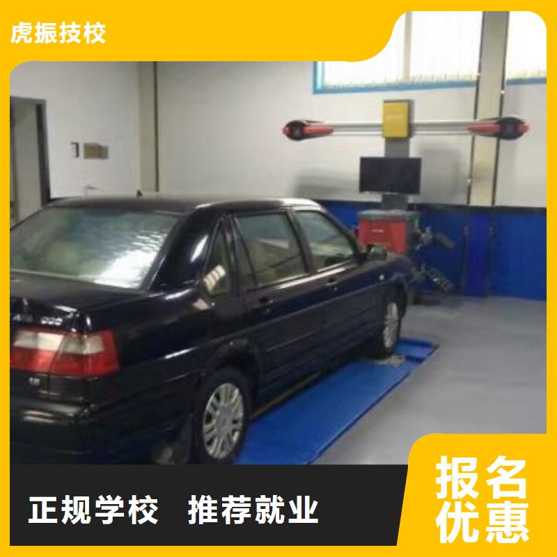 汽修培训学校_小吃培训老师专业