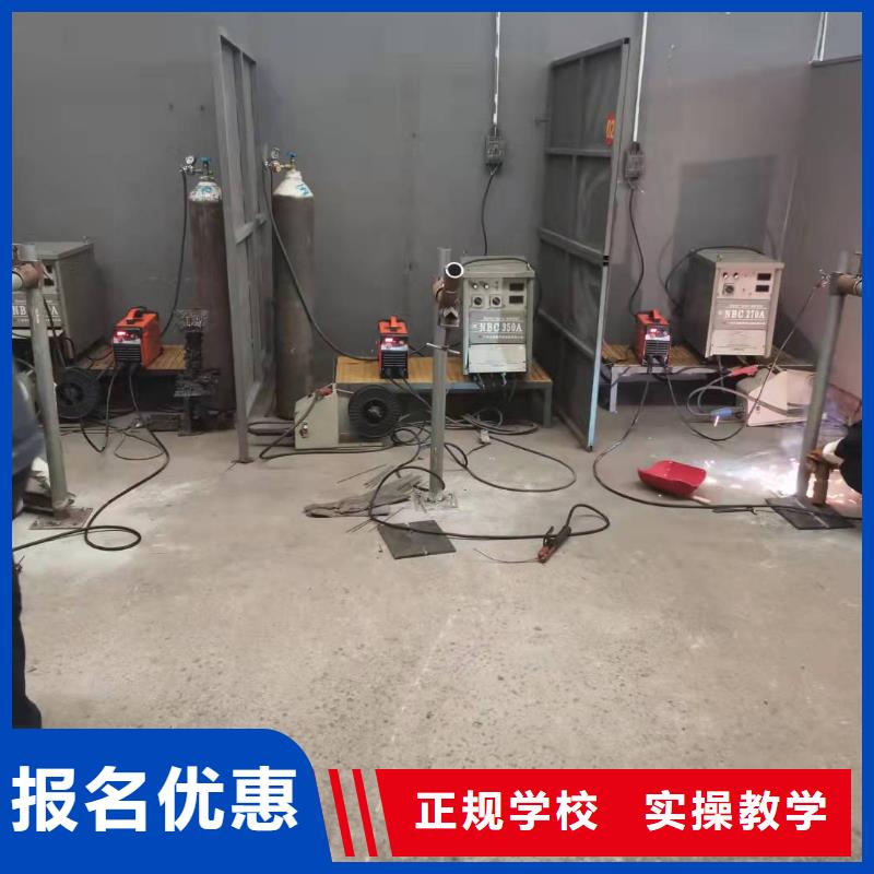 焊工学校_厨师培训学校就业快