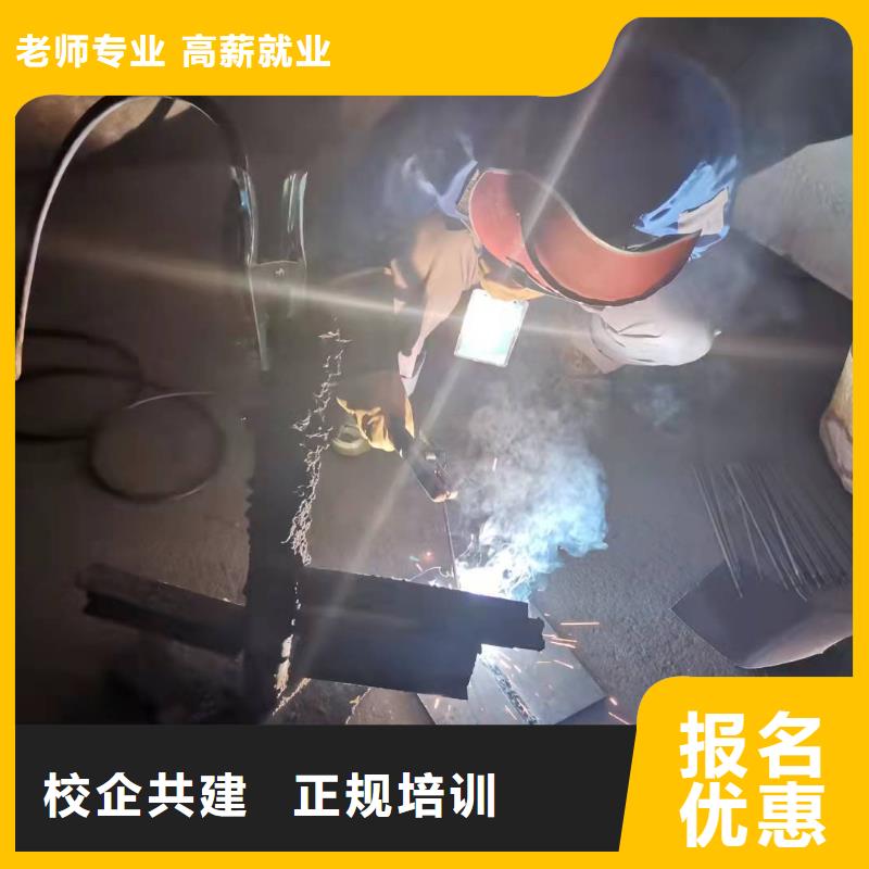 焊工学校厨师技校排名师资力量强