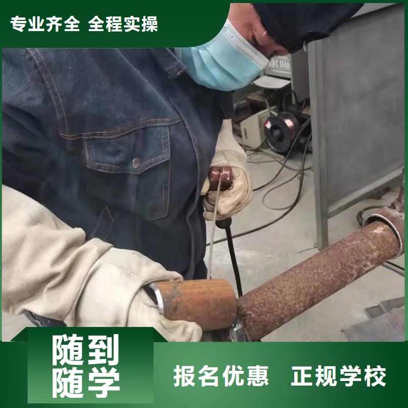 焊工学校_厨师培训学校就业快