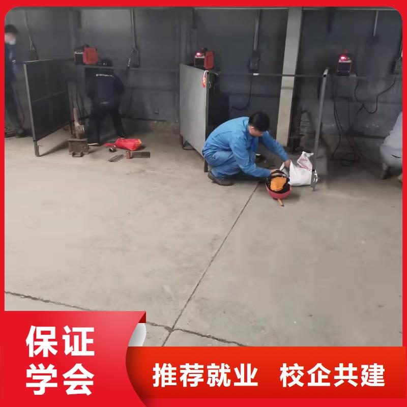焊工学校厨师培训学校校企共建