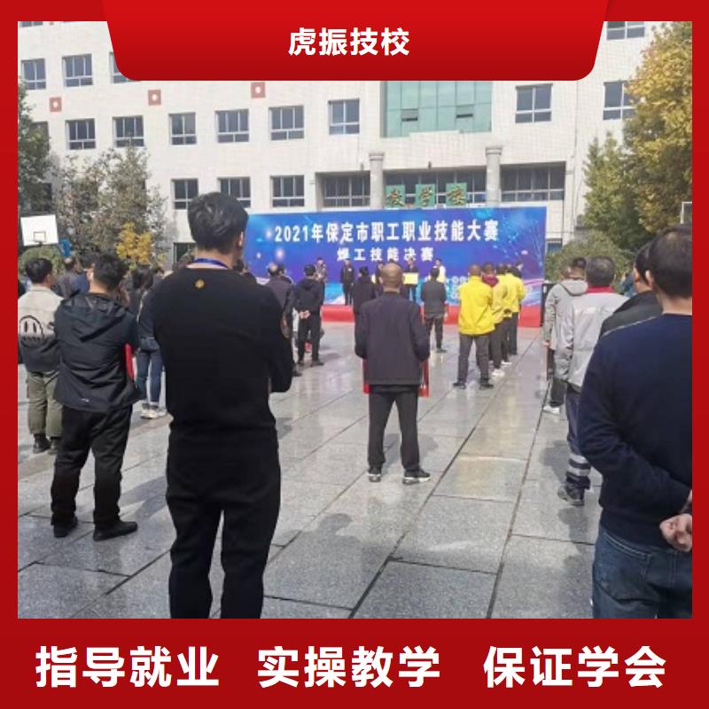 焊工学校厨师培训学校校企共建