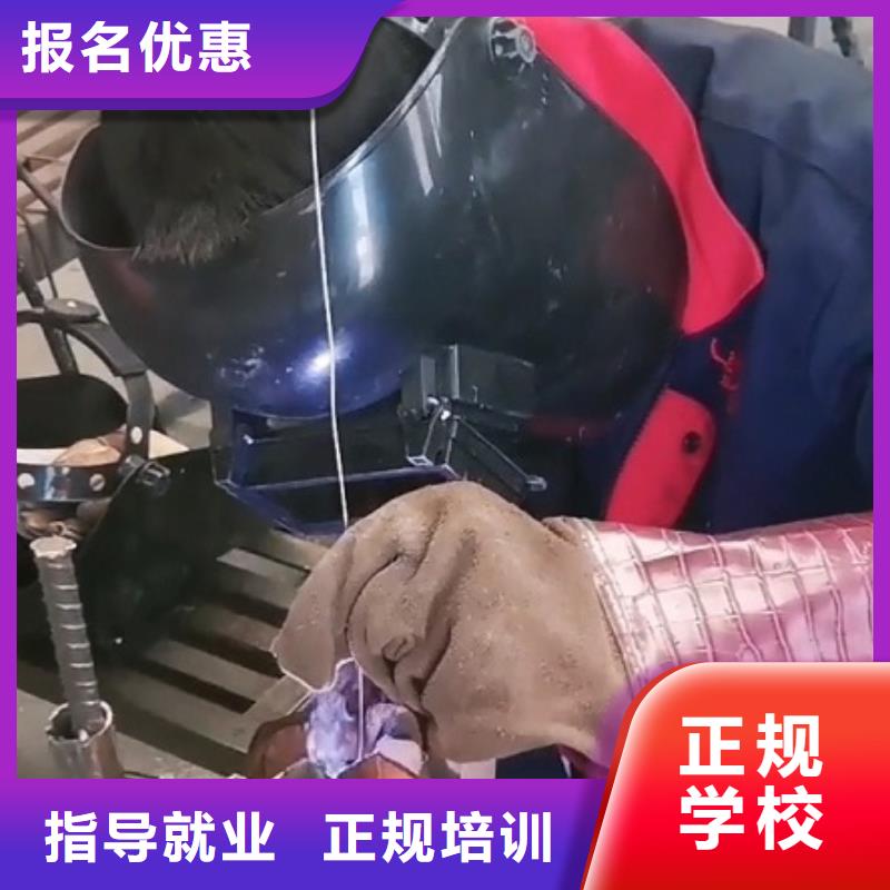 焊工学校【计算机培训学校】课程多样