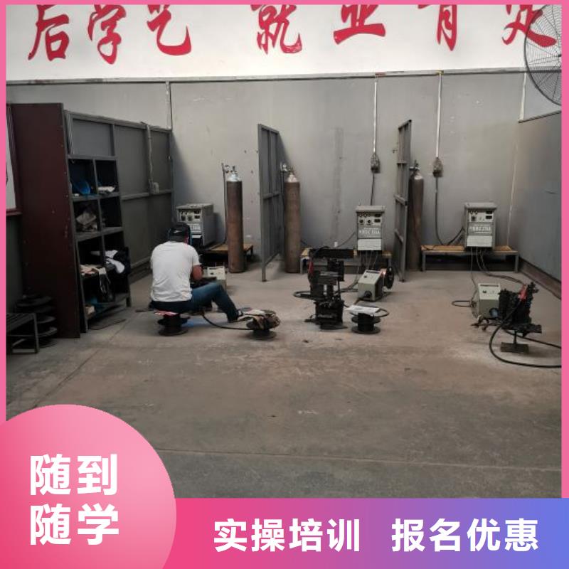 焊工学校厨师技校排名师资力量强