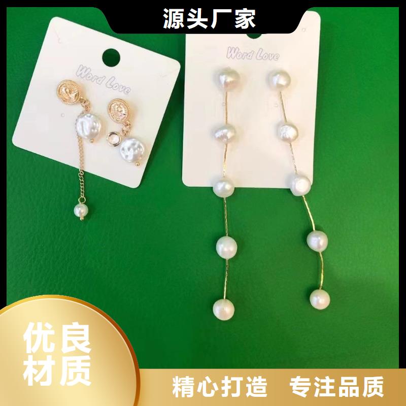 wordlove饰品-耳钉-饰品价格-0321