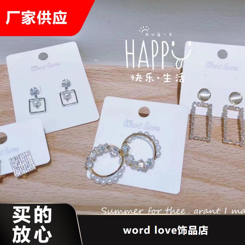 【wordlove】wordlove眼镜厂家自营