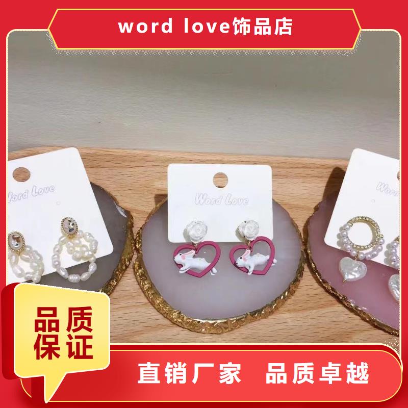 wordlove,wordlove棒球帽精心打造