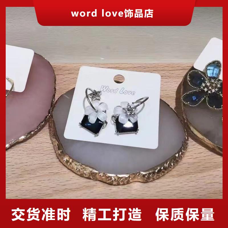 word love【word love帽子】高性价比