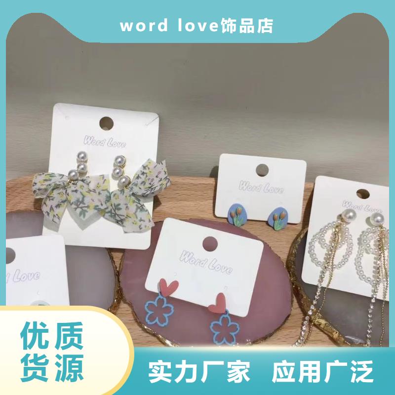 wordlove产品-银饰手链-款式查看-0214