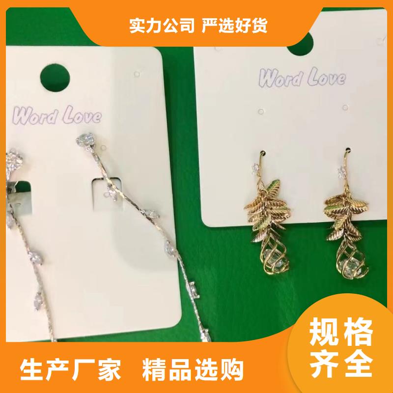 wordlove是什么牌子wordlove金耳夹-饰品价格-wordlove