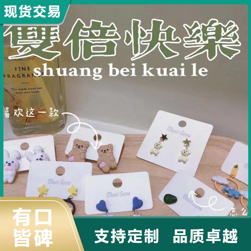 wordlovewordlov饰品产品优良