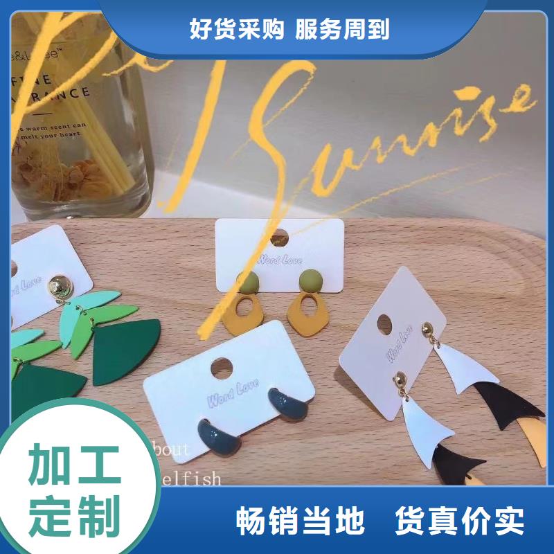 wordlove饰品-合金材质-饰品样式-wordlove847