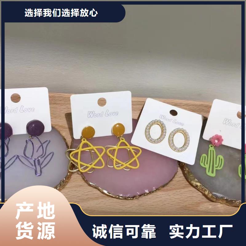 wordlovewordlov饰品产品优良