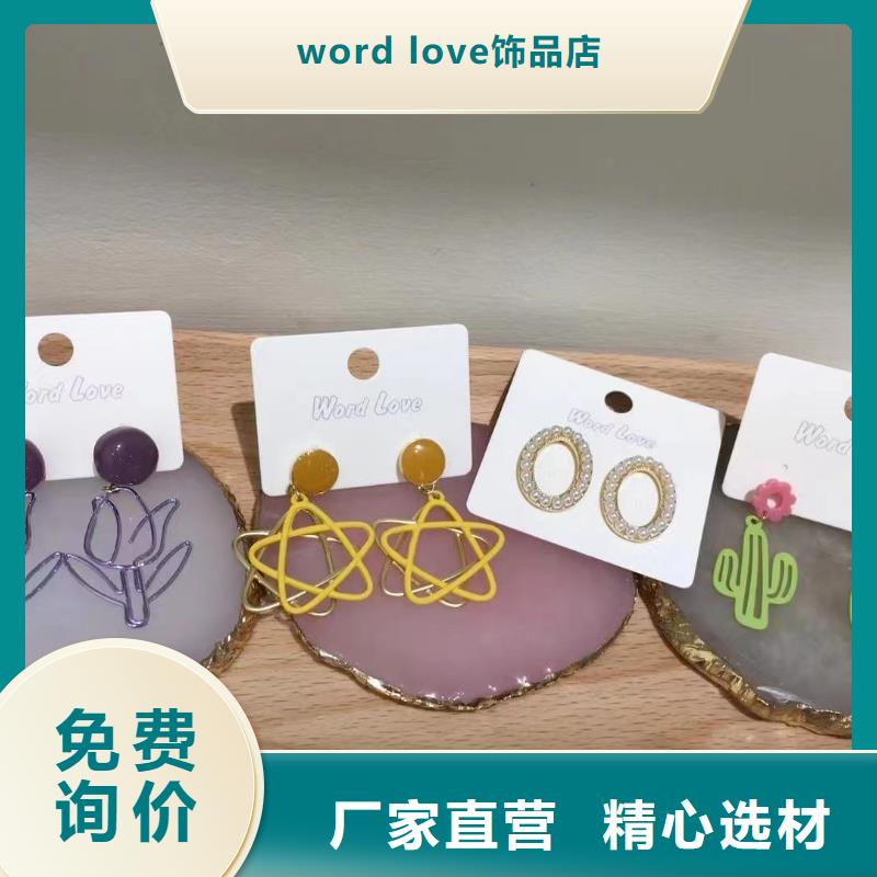 【wordlove】wordlove眼镜厂家自营