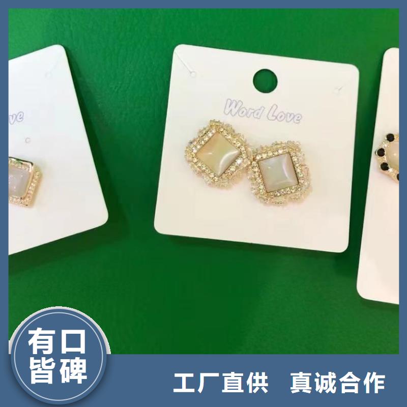 wordlove饰品-合金材质-带的多不多-0251