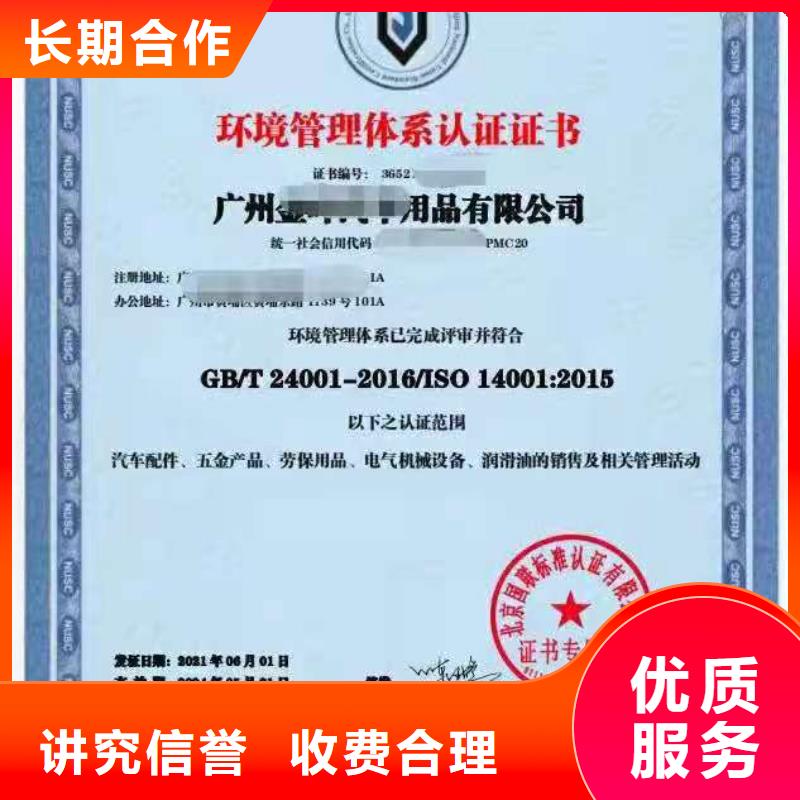 企业去哪里物业管理服务体系认证.