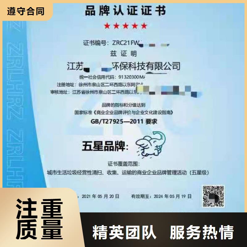 企业去哪里企业标准管理体系认证