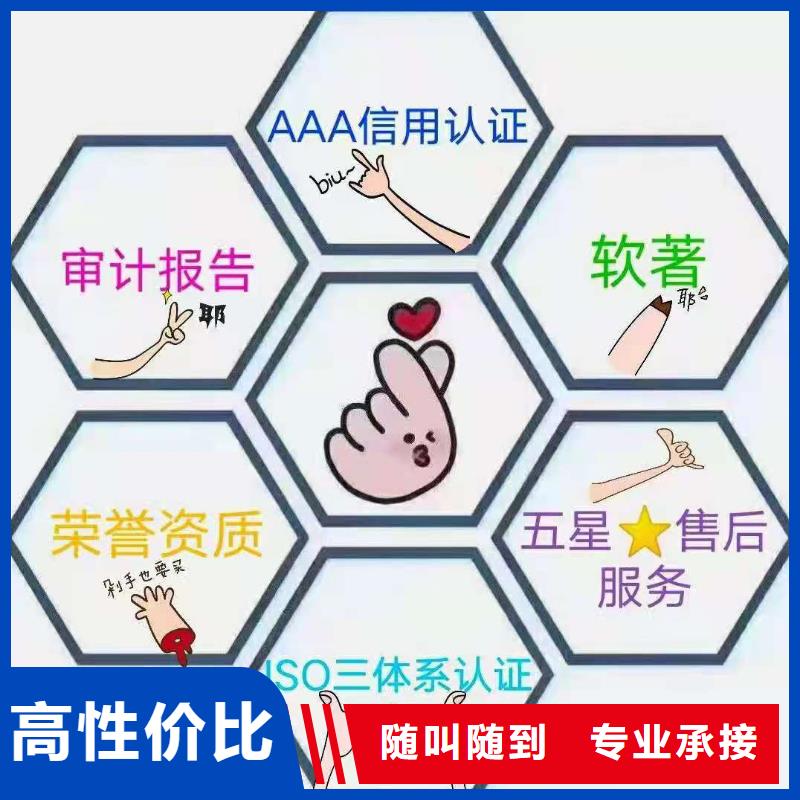 ISO认证【企业标准管理体系认证】欢迎询价