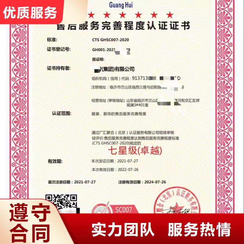 企业去哪里物业管理服务体系认证.