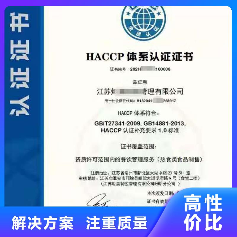 企业去哪里企业标准管理体系认证