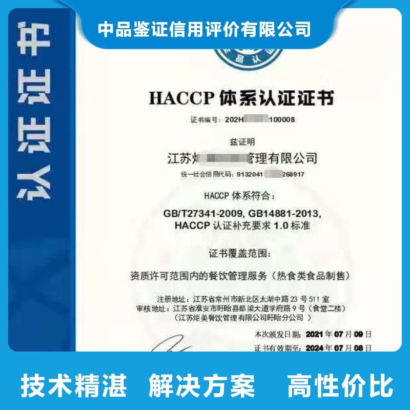 ISO认证【企业标准管理体系认证】欢迎询价