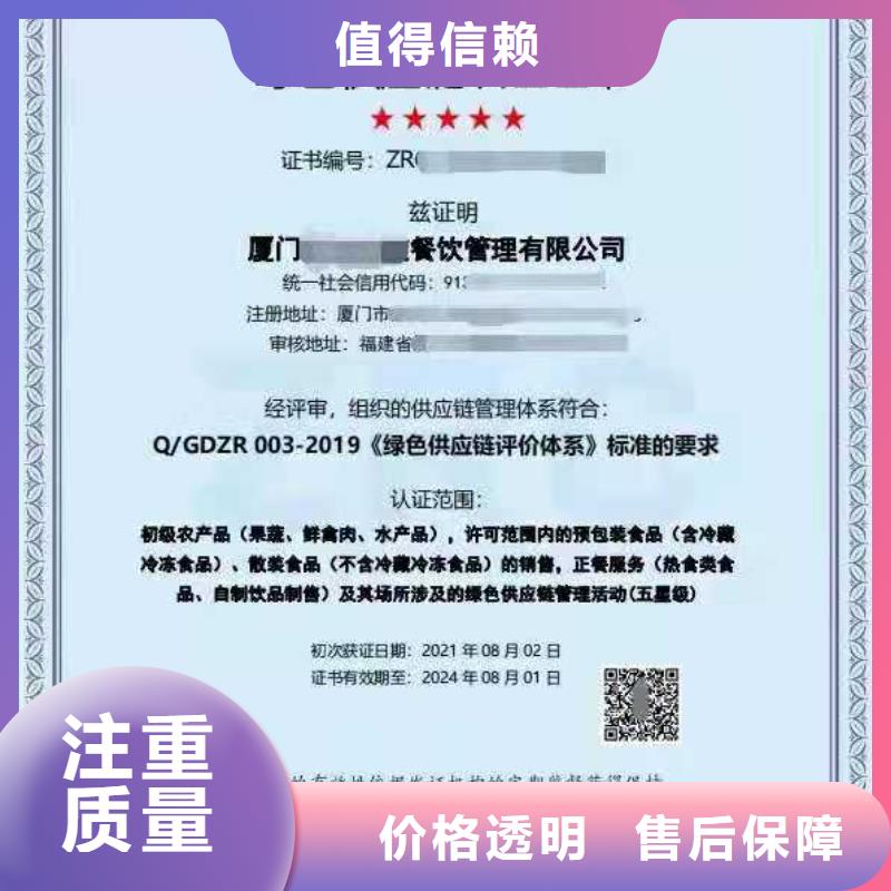 企业去哪里售后服务质量能力测评认证