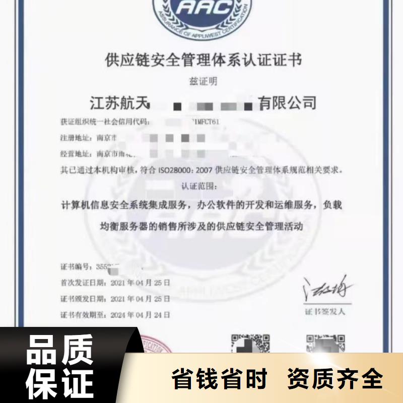 ISO9001质量认证-视频-卢龙|抚宁|邢台|张家口|唐山ISO9001质量认证|秦皇岛市ISO9001质量认证