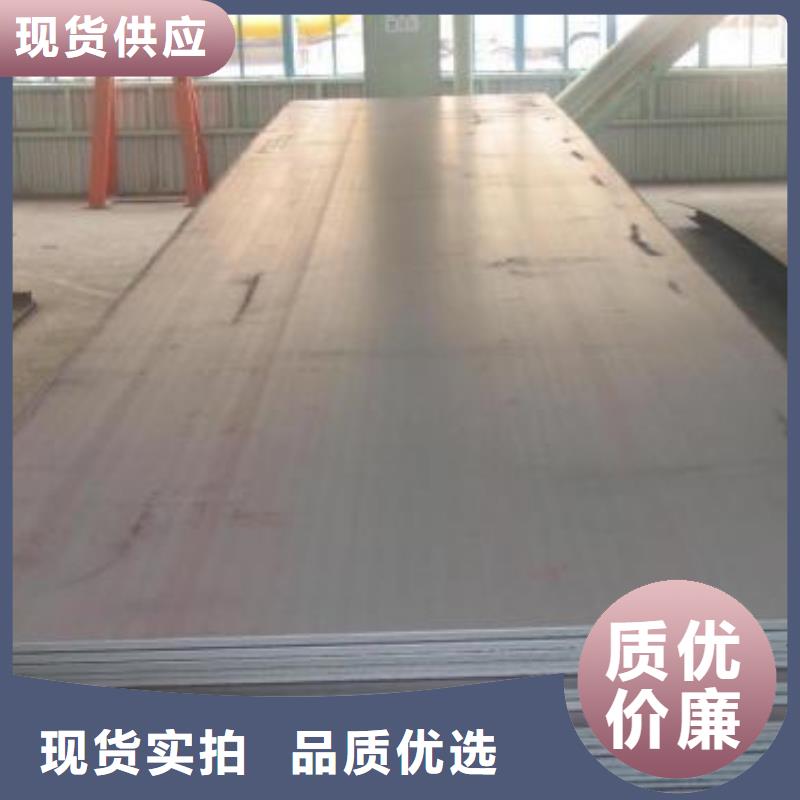 钢板65mn冷轧带钢追求细节品质