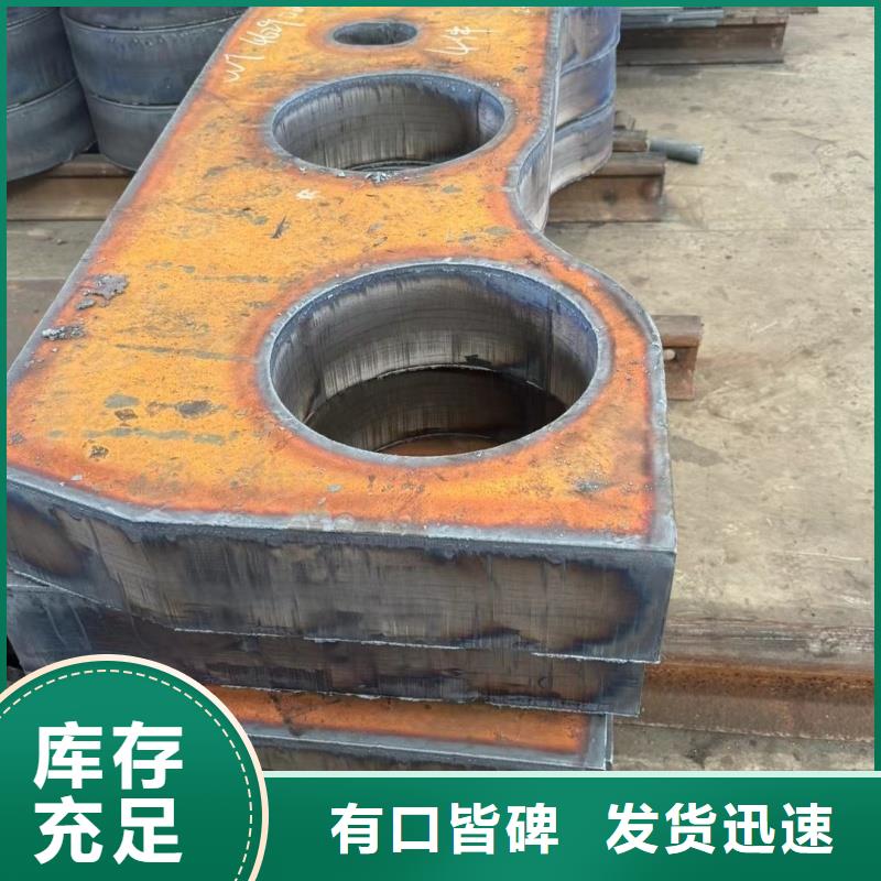钢板-低合金特厚钢板严格把控质量