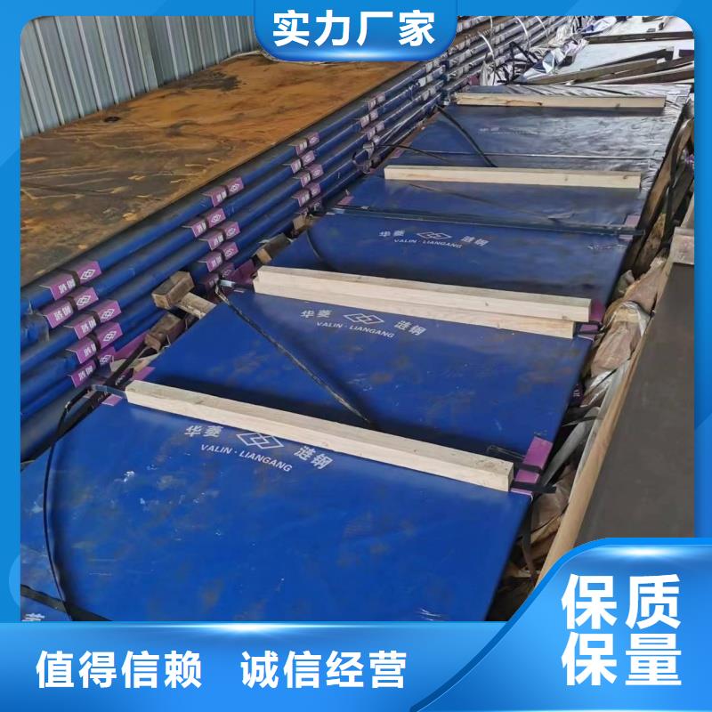 钢板特厚钢板切割现货齐全售后无忧