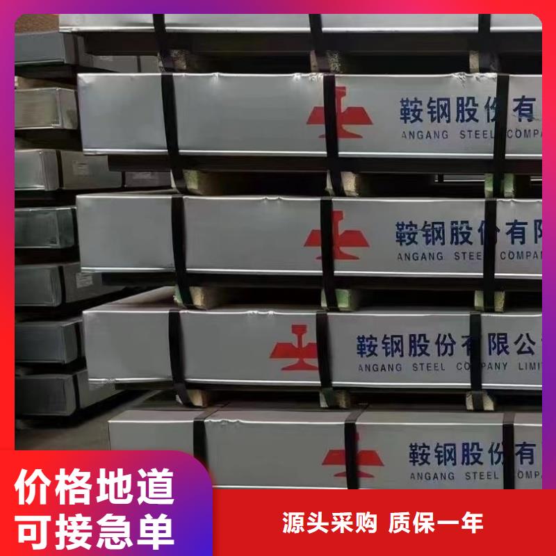 库存充足的防弹钢板经销商