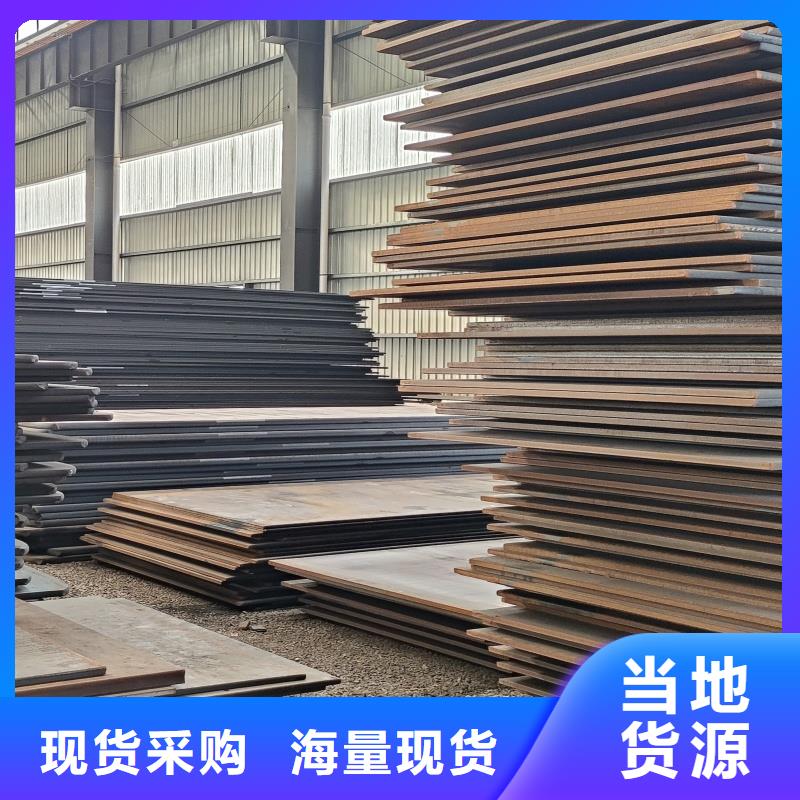 库存充足的防弹钢板经销商