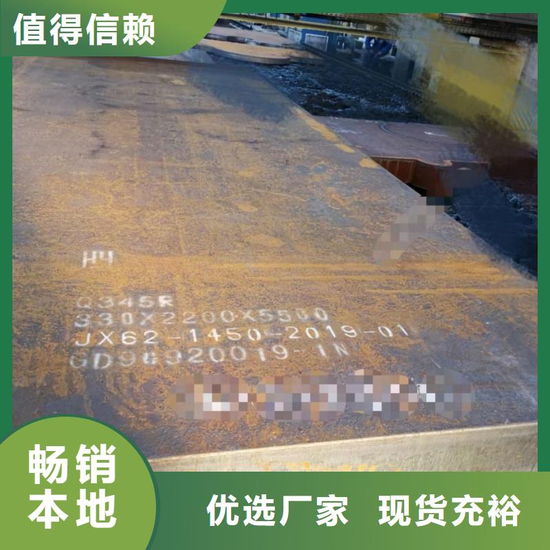 钢板sk5冷带来图加工定制