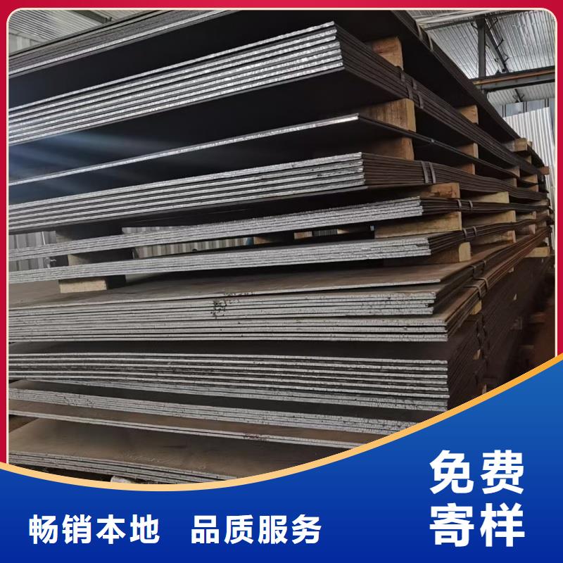钢板特厚钢板锯切产地直供