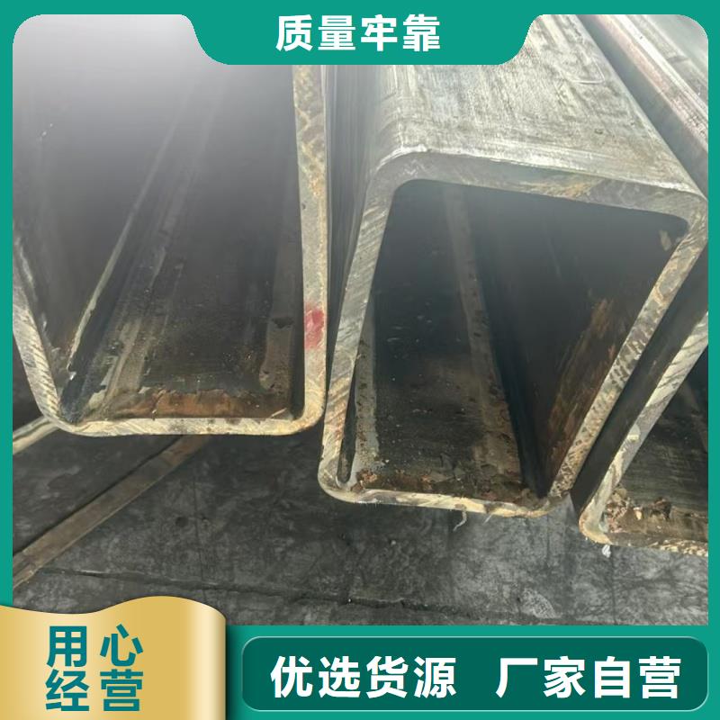 异型管厚壁凹槽管24小时下单发货