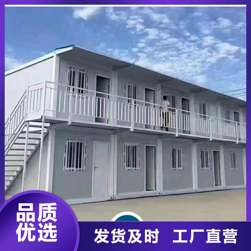 凉城临建活动板房安装