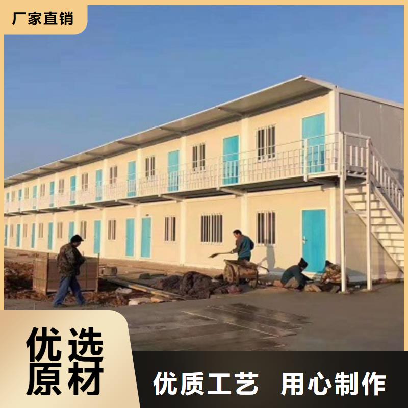 乌兰察布工地集装箱房优质厂家