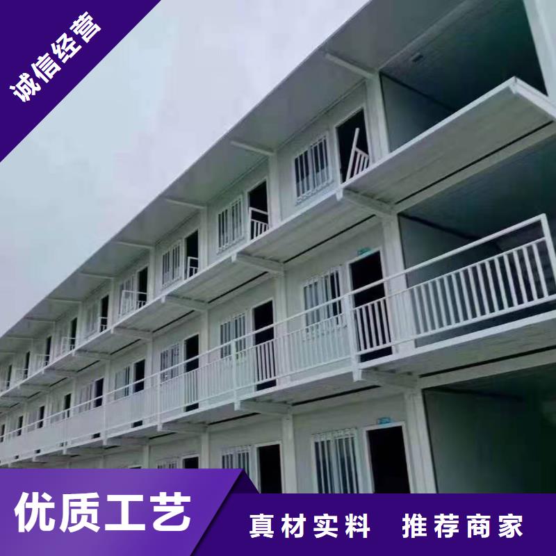 乌海住人集装箱房吊装