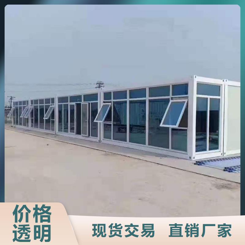 鄂尔多斯东胜住人集装箱房价格