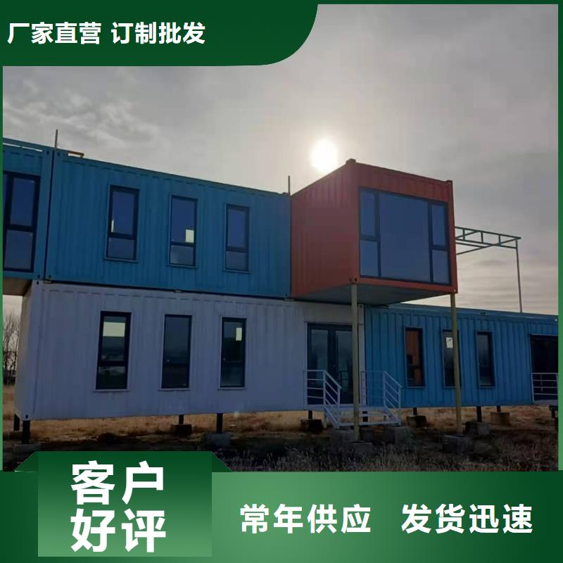 呼市项目临建房住人