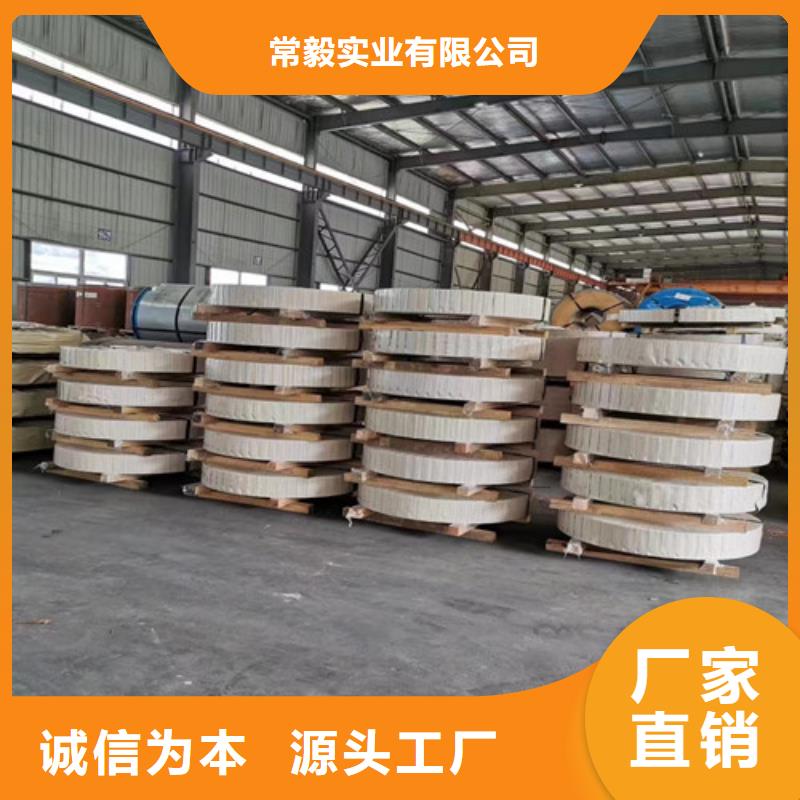冷轧板卷SECD电镀锌多种规格供您选择